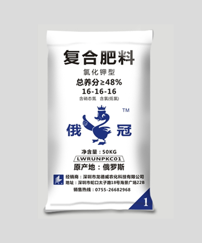 俄冠复合肥